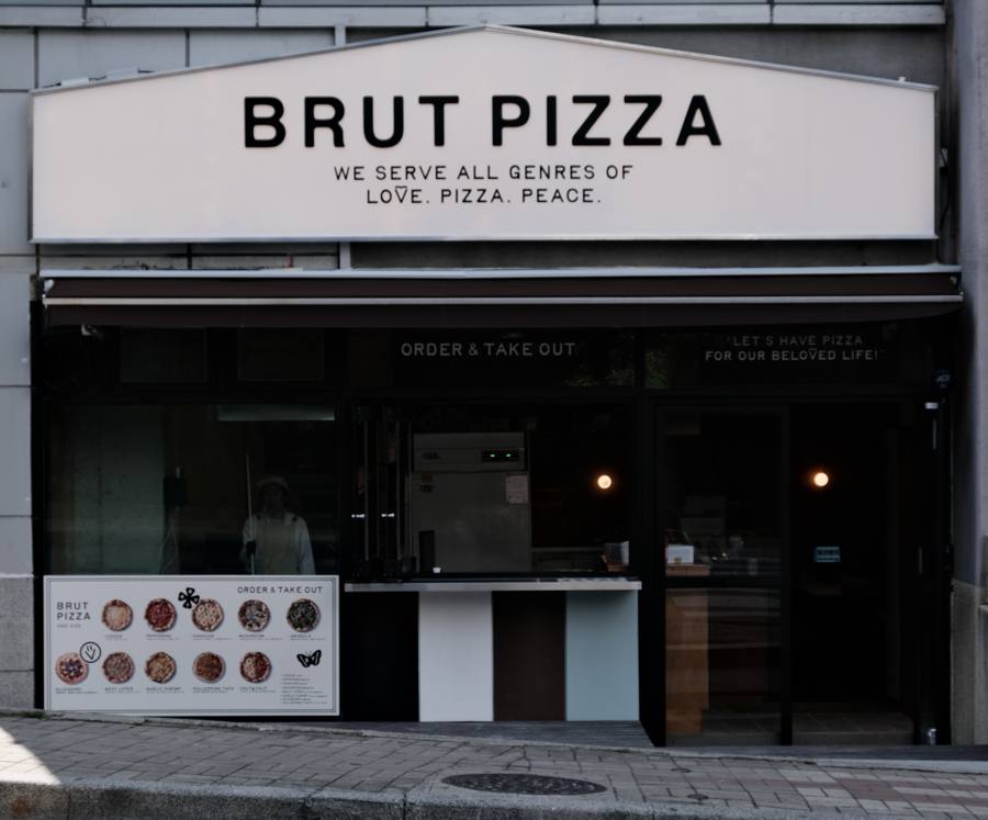 브뤼트 해운대 장산점